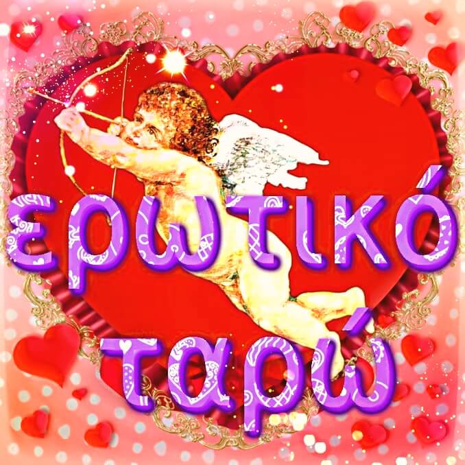 erotikotarw
