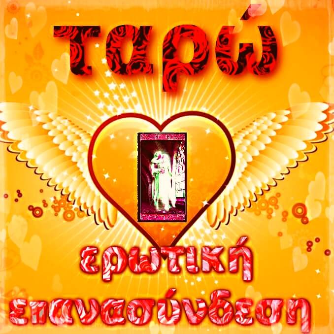 taroepanasindesi1